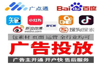 信息流开户返点攻略：揭秘高返点技巧
